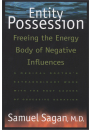 Entity Possession