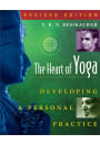 The Heart of Yoga