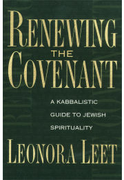 Renewing the Covenant