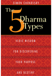 The Five Dharma Types
