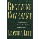 Renewing the Covenant