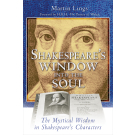 Shakespeare's Window into the Soul